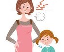 子育て支援室♡2日間チャットにてお話できます 子育てについてお話ししませんか？お気軽に♡お待ちしています♡ イメージ3