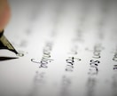 ネイティブのスウェーデン人が訳します スウェーデン語でラブレターを書いてみませんか？ イメージ1