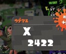 スプラトゥーン2 ウデマエXが立ち回りを指導します A～S＋で伸び悩んでいる方へ 勝率あげる｢立ち回り｣教えます イメージ2