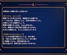 恋愛・仕事・人間関係をタロット1枚で鑑定します 路地裏BARのママが、閉店後の手紙で鑑定します イメージ5
