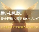 抑えきれない恋心を引き出し、二人の絆を深めます あの人の心に眠る想いを解き放ち、あなたとの関係を動かします イメージ3