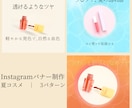 女性向けバナー画像お作りします おしゃれで伝わる女性向けデザイン イメージ4