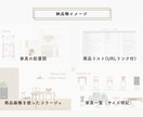 失敗したくないあなたへ｜ＬＤＫの家具を選定します キャリア20年の経験で”素敵な空間”に整えます！ イメージ4