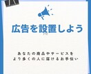 ブログに画像広告を掲載します 暮らしに関することがメインのブログ！ イメージ2
