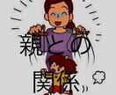看護師ママが電話相談承ります 話したい方悩んで辛い方毒親　発達　子育て　恋愛などお気軽に イメージ5