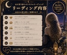 あの人の本音・気持ちを丁寧にリーディングします 片思い・復縁・複雑恋愛のお悩みに寄り添います イメージ3