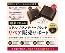 革財布・バッグのリペア販売を1ヶ月サポートします 低資金で始める革財布・バッグのリペア副業をサポート」 イメージ1