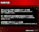 Youtube切り抜き×AI完全マニュアル教えます ✅99%が知らない収益折半なしのYoutube×AI副業 イメージ7