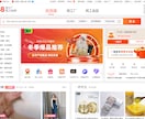 アリババ仕入れ　中国語での質問、問合わせ代行します アリババ仕入れ問い合わせでお困りの方　中国語が不安な方 イメージ5