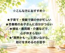 ありのままのあなたで話そ☘️優しく寄り添います 愚痴も本音も、なんでもお話しください♪ここではあなたが主役✨ イメージ4