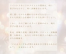 ツインレイ・ソウルメイト 魂の宿縁鑑定します 心の重荷を手放し、真実の愛へと導きます イメージ3