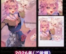 アイコン・全身絵・一枚絵を制作します 丁寧なヒアリングとサポートを心がけます。 イメージ6
