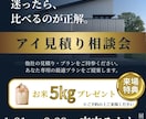 Web画像をサイズ問わず1,500円で制作します 実績作り限定価格！修正3回まで無料。一緒に納得のいくものを イメージ8