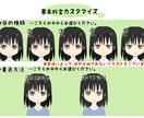 ブログ・SNS用にオリジナルアイコン制作いたします 制作受注中はよりきめ細かく丁寧な1対1の個別対応！ イメージ3