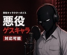 ナレーションや朗読などを承っております 清澄な声から重厚な声まで、光と闇を声で表現します イメージ2