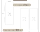 02-あなただけのロゴ帯お作りします デザイン〜印刷発送まで対応致します イメージ2