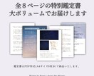 プレゼントに！生まれた日の星空を再現し鑑定します 出産祝いや記念日に。星空マイスターが綴る世界にひとつの鑑定書 イメージ4