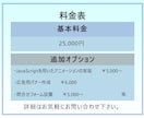 お客様の商品の強み/魅力が伝わるLPを制作します コンセプトを明確にし訴求力を高め、見やすいデザインをご提供 イメージ4