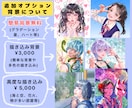 夏の主役を飾る特別な浴衣姿のイラストを描きます 息を呑む美しさ、重厚な色使いで貴方だけの一枚絵をお描きします イメージ6