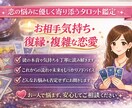 あなたに対する彼の本音と隠れた想いを占いますます 	不安な気持ちに寄り添いながら、本音を丁寧に読み解きます イメージ1