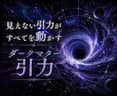 復縁占い｜元彼の気持ちと復縁の可能性を鑑定します 約9000文字。今後の流れと取るべき行動を読み解きます イメージ3