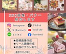 CanvaでInstagram画像作成します スイーツ・カフェ・飲食店など☆お洒落でキレイめデザイン☆ イメージ1