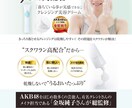 集客力特化！ランディングページを制作します 【LP専門】【ファーストビュー重視】【スマホでの視認性重視】 イメージ5