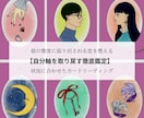 恋愛依存から抜け出し彼と笑い合えます 20年の経験から占う自分軸を取り戻すための徹底カード占い イメージ1