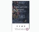 目的にあったホームページを高速で作成いたします 緊急で今すぐにホームページが必要な方へ！高速作成いたします。 イメージ2