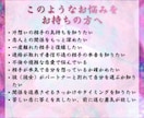 彼の本音を霊視｜片思い・復縁の縁をお伝えします 八代目継承者があげ鑑定なしで視ます。彼の気持ち次にすべき行動 イメージ2