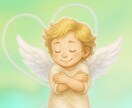 人生逆転★自己否定をストップ！自己愛を取り戻します 自己理解を深め、潜在意識を変化！どんな自分も受け入れる自分に イメージ2