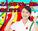 以前の話、生命保険販売してます 生命保険販売していた、現役看護師が、生命保険の相談ききます。 イメージ1