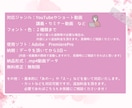 動画のテロップ入力をご要望に寄り添い対応します テロップ入力特化！フル・要約どちらも対応〇 イメージ2