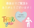あなただけのオリジナル★ココナラ出品画像作ります 丁寧なヒアリング♡で選ばれるサムネイル画像作成 イメージ10