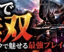 目を引くYouTubeサムネイルを制作します AIを活用！見やすく印象に残るサムネイルを低価格で制作！ イメージ2