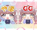 格安でイラストをお描きします アイコンだけでなくYouTubeスタンプなどにも使用できます イメージ1