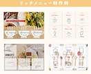 おしゃれなリッチメニューを作成し					ます タップされる！目を惹くおしゃれなリッチメニュー作成します イメージ8