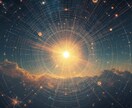 魂の天職と使命を高次元宇宙霊視します 本来の仕事資質・転職適性・使命の軌道を立体解析 イメージ7