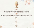 パニック障害の悩み、丁寧に伺います パニック障害を克服。つらいそのお悩み、お話しください イメージ2