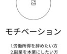 スキル・経験不要✔️新しい副業を提案します 副業初心者✔️簡単だけが取り柄のズルすぎる仕組みを公開！ イメージ2