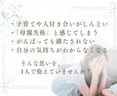 アダルトチルドレンママの心を整えるレッスンします 本音に耳を傾けることで、心をやさしく整えませんか？ イメージ2