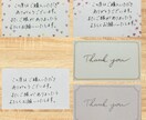 手書きで気持ちが伝わる代筆を丁寧にお書きします 心あったまる手書きメッセージをお届けします！ イメージ1