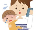 出産前〜思春期のお子さんまでご相談承ります 子育てのモヤモヤ、サポートさせて下さいね♪ イメージ4