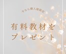 簡単　ほぼコピペ副業初心者オジサンでも出来ます 楽して、お小遣い稼ぎに挑戦しませんか？ イメージ4