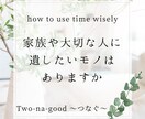 ご先祖供養やお墓、継承問題解決します 今必要な事、あなたに合った方法を見つけます！ イメージ3