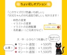 印刷してすぐ使える！お名前シールを制作します ご自宅・コンビニで印刷OK！A4サイズPDFで納品します イメージ7