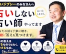占いジプシーのみなさん、占いしない占い師やってます 未来の答えは当てるものではなく、見つけるもの。 イメージ1