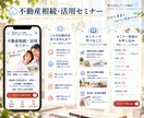商品・サービスが伝わるLPを制作します 伝える順番まで考えて、読み手に届く1ページに仕上げます イメージ6