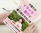 子育て中の元保育園看護師ママが悩みの相談に乗ります 話したいこと、聞きたいこと気軽にご相談ください！ イメージ4