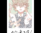チェキ風イラスト描きます メッセージ入りのチェキ風イラストいかがですか？ イメージ3